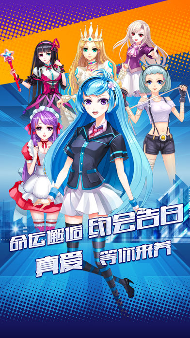 初恋养成计划果盘版的图册