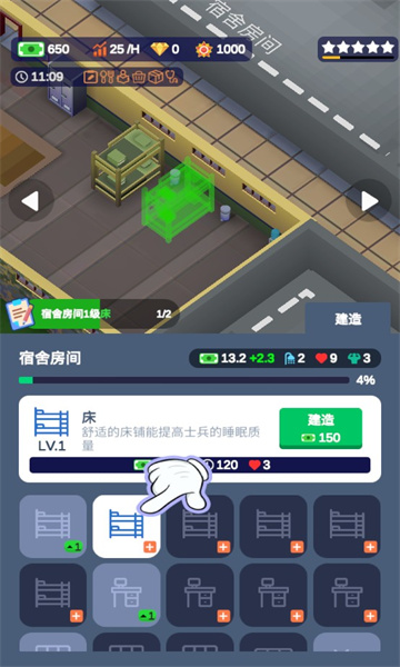 IdleMilitarySchoolTycoon(空闲的军校大亨最新版)的图册