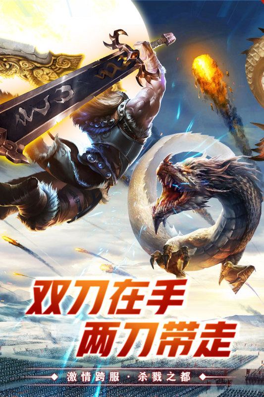 奇幻祖玛的图册