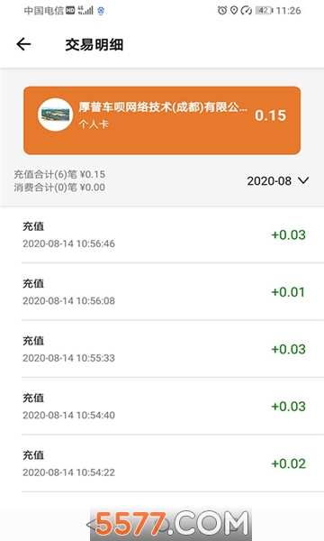 加顺达软件的图册