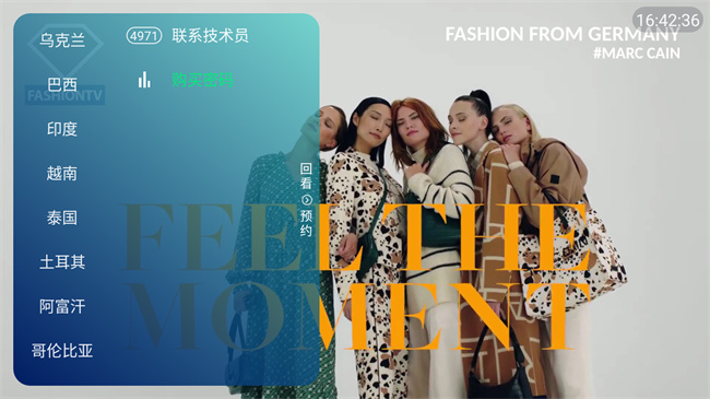 新全球tv的图册