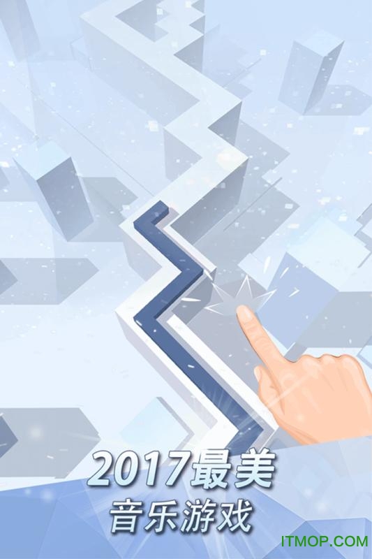 跳舞的线解锁去广告2021的图册