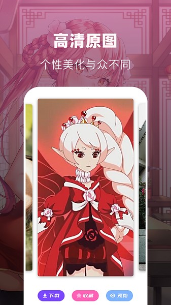 奇奇动漫壁纸app的图册