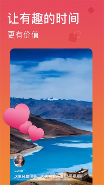 海豹短视频的图册