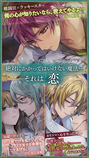 美男革命爱丽丝汉化的图册