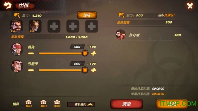 末日守望无限钻石金币版(DoomWatch)的图册