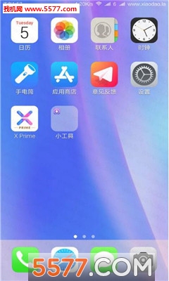 仿IOS11主题桌面安卓版(xlauncher)的图册