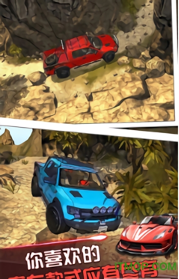 模拟真实开车驾驶的图册