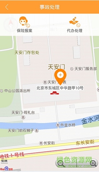 e代办(汽车服务)的图册