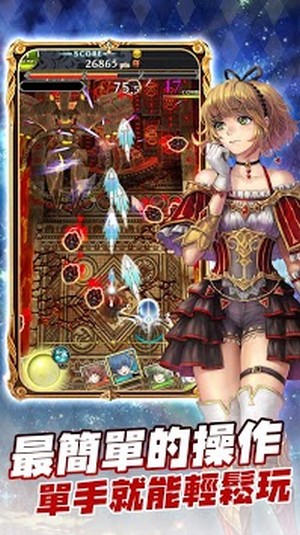 子弹飞吧的图册