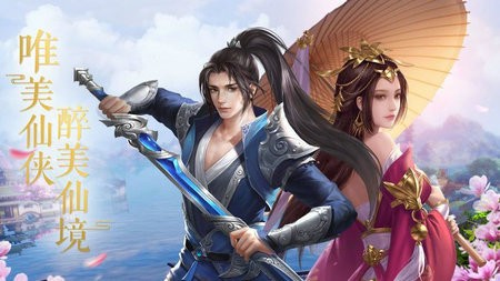 妖仙大陆的图册