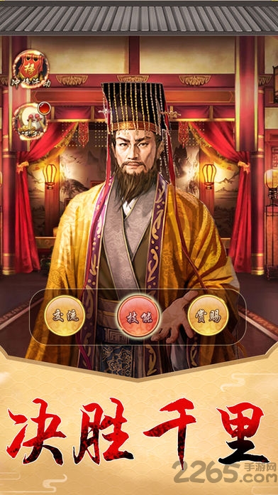 金榜题名手游的图册