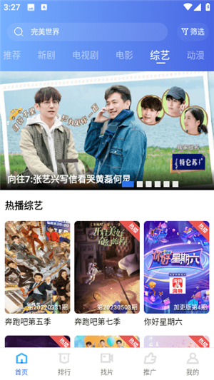 翡翠视频最新版免广告的图册