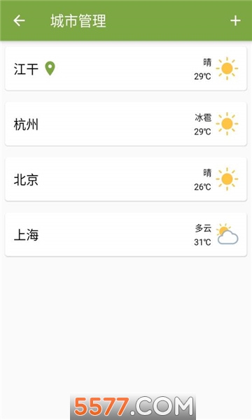 看会儿天气软件的图册