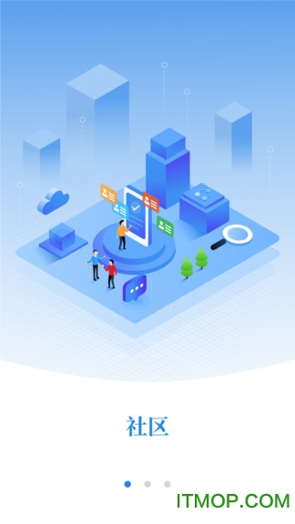 合聚武昌app的图册