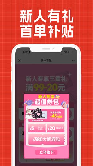 视客眼镜网官方版最新版的图册