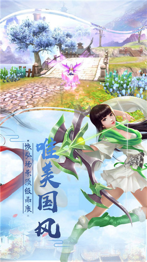 青云传古剑仙缘的图册