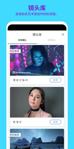 AdobePhotoshopCamera相机的图册