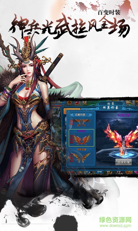 长留仙缘360版的图册