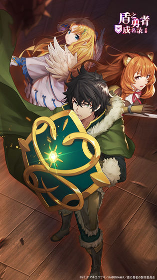 盾之勇者成名录手游二测版本的图册