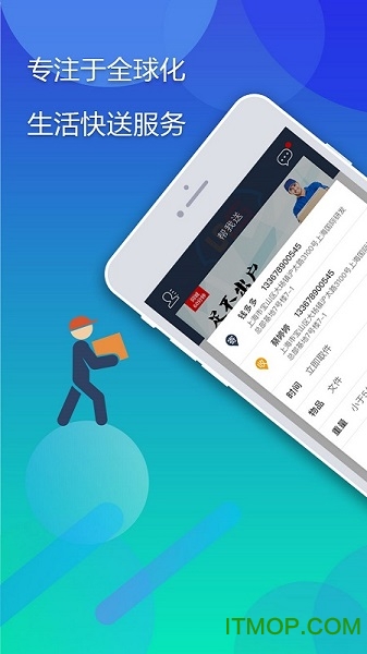 弘仓物联官方版的图册