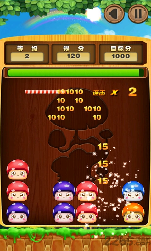 消灭蘑菇游戏的图册