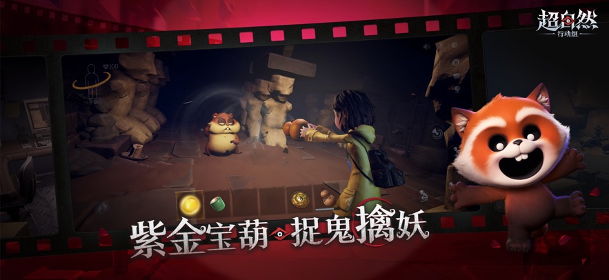 超自然行动组官方正版的图册