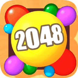 2048球球3d赚钱版