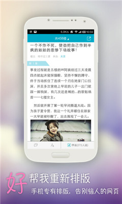 追帖神器的图册