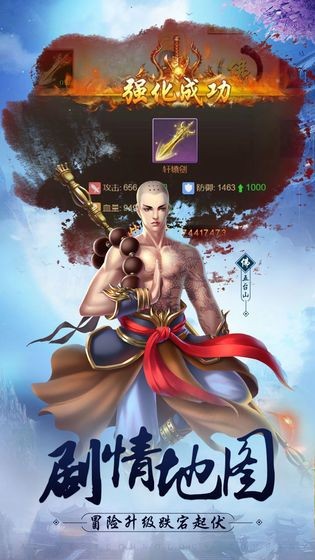 天劫仙途的图册