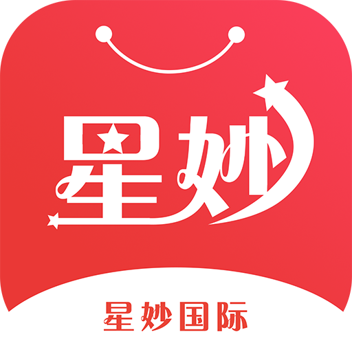 星妙国际官方版