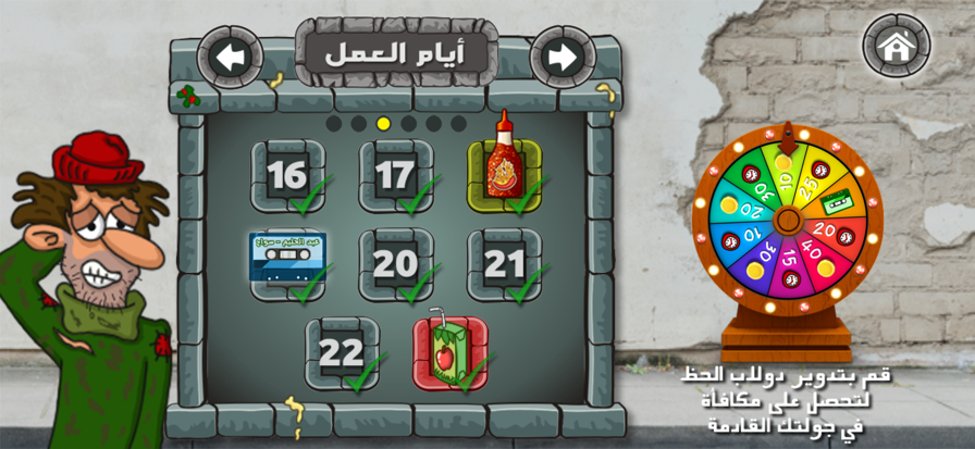 沙拉三明治国王官方版的图册