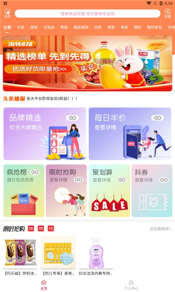 三一生活软件的图册