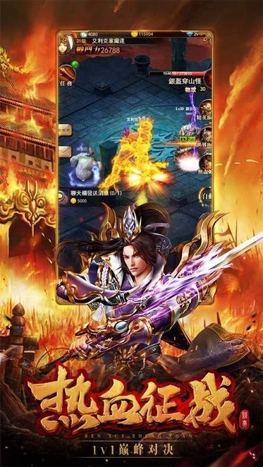 月魂神途官方版的图册