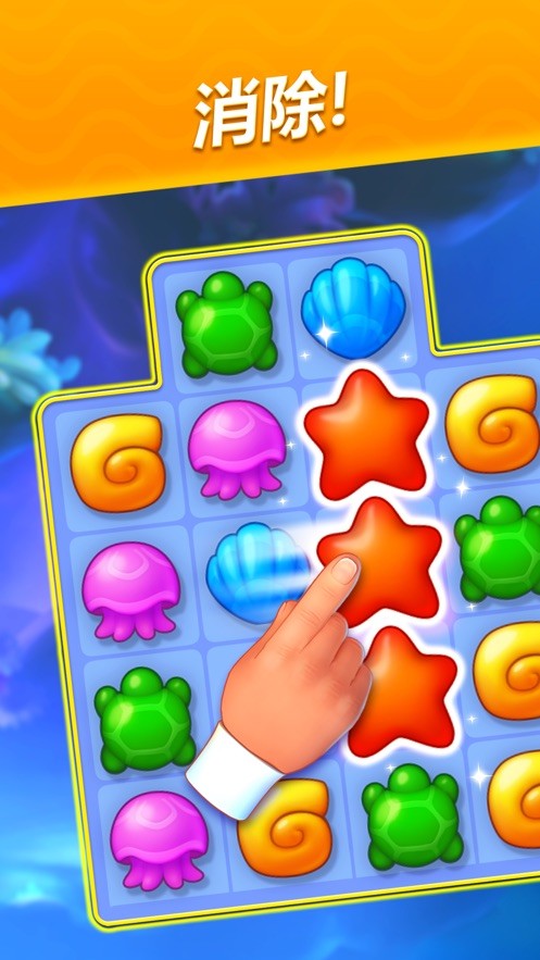 梦幻水族箱的图册