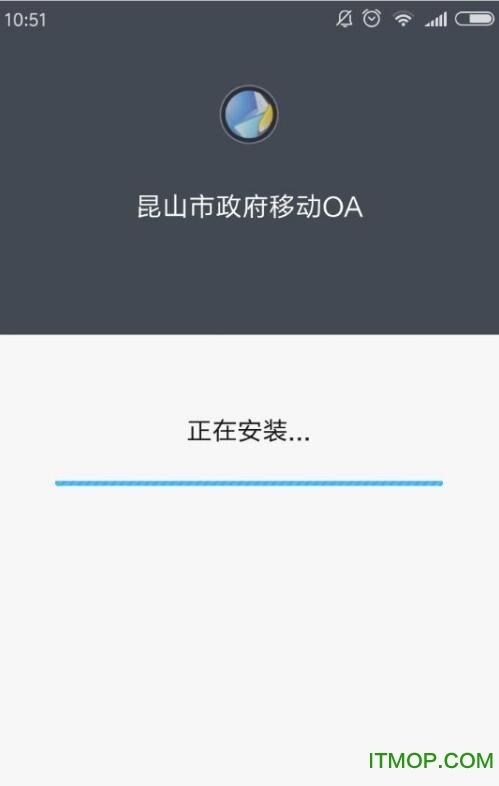 昆山市政府移动oa的图册
