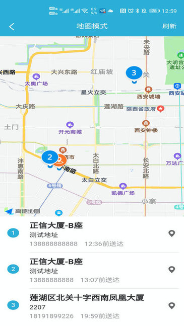 蚂蚁派官方的图册