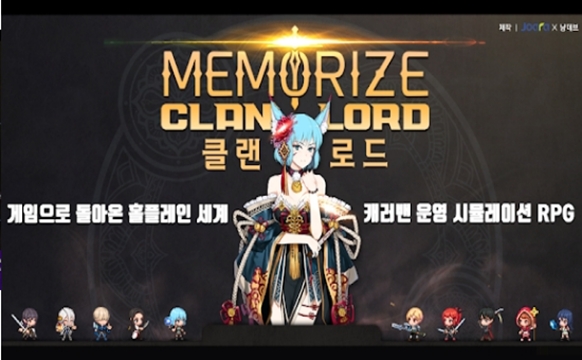 记住氏族之路的图册