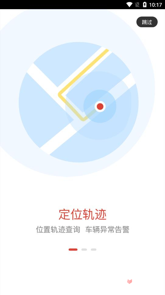 力帆摩托的图册