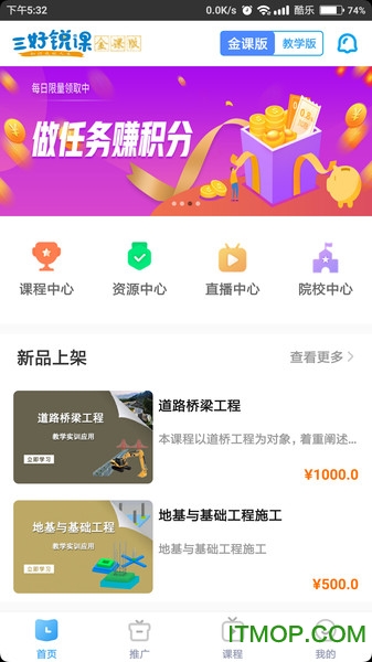 三好锐课的图册