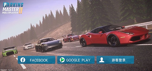 多人停车大师2手机汉化版的图册