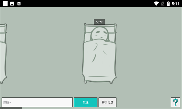 云睡觉软件(CloudSleep)的图册