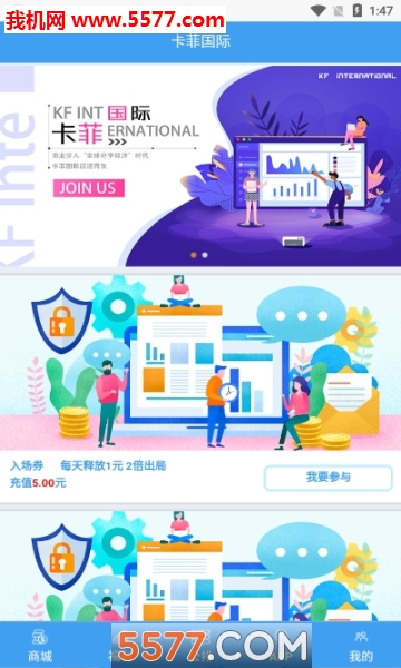 贝恩国际app的图册