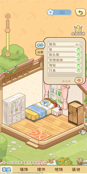 筑梦事务所的图册