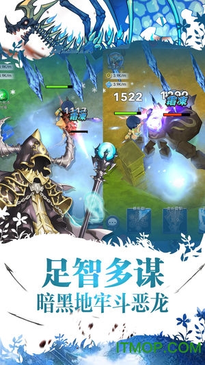 暴走仙境官方版的图册