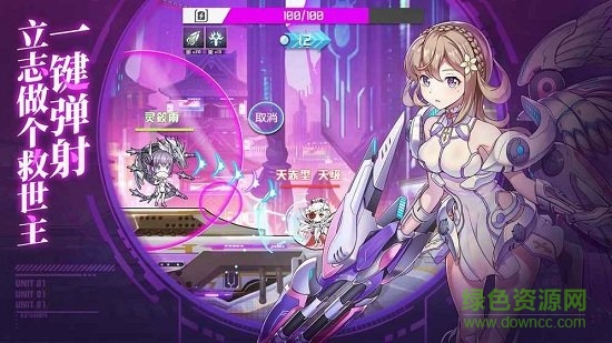 食梦计划官方版的图册