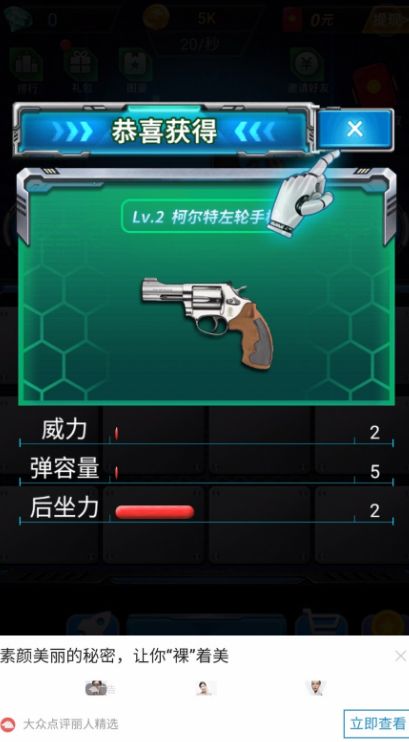 枪枪王者的图册