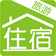 旅游住宿网(出行必备)