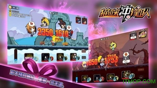 猫咪冲锋队超能英雄内购破解版的图册