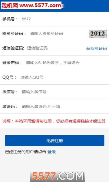 响当当软件的图册